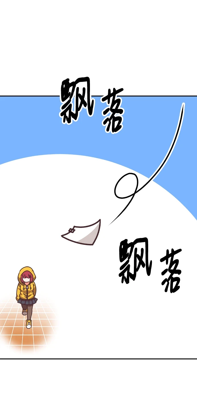 [第50话] 女装大佬（4） 第383页