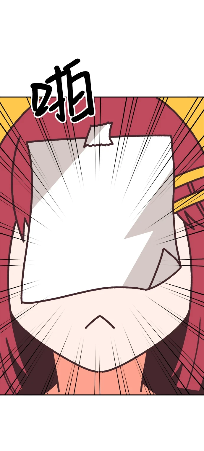 [第50话] 女装大佬（4） 第384页