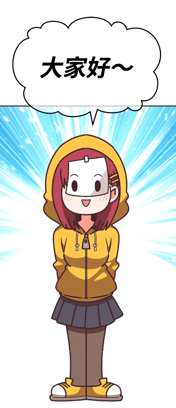 [第50话] 女装大佬（4） 第386页
