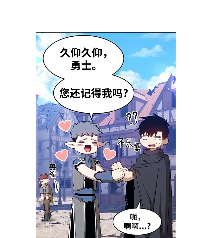 [第50话] 女装大佬（4） 第414页