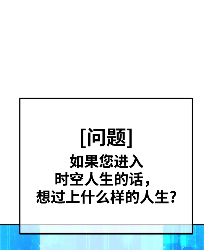 [第50话] 女装大佬（4） 第444页