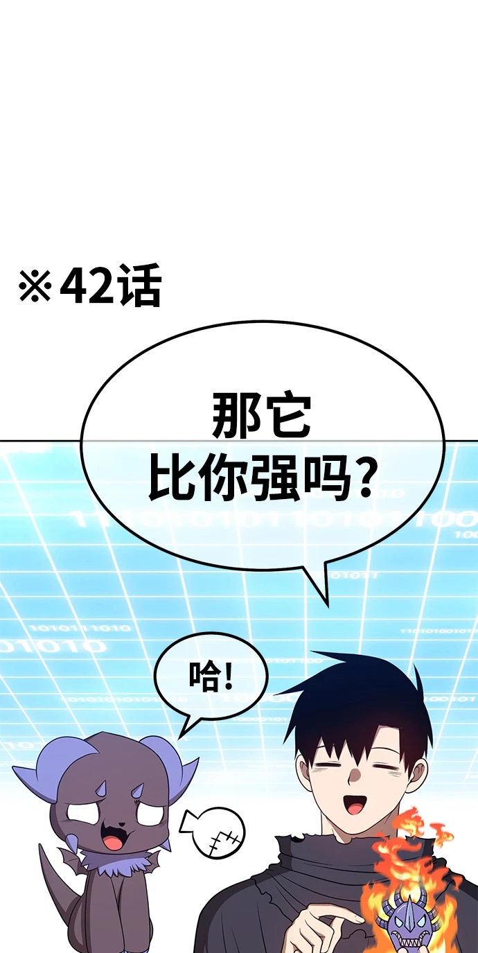 [第50话] 女装大佬（4） 第453页