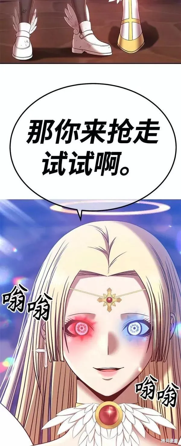第53话 第4页