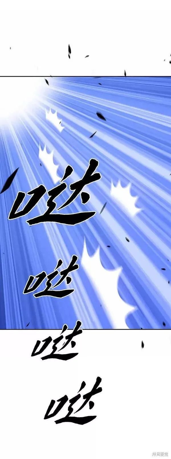 第53话 第7页