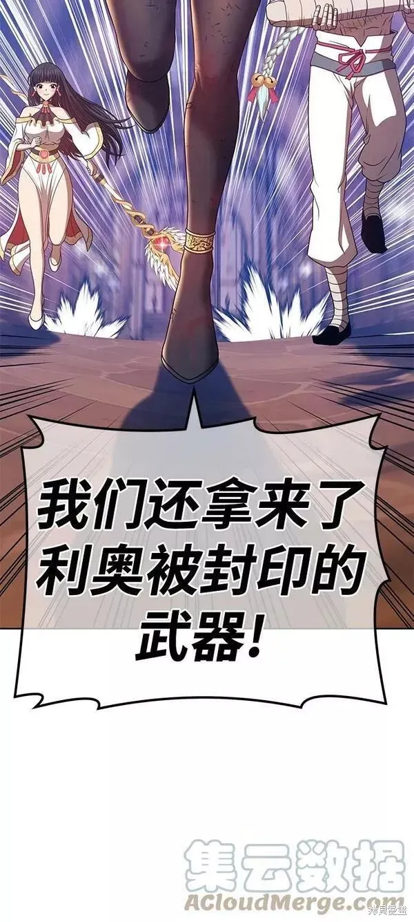 第53话 第9页