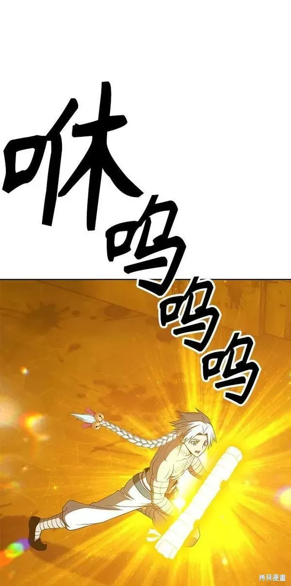 第53话 第10页