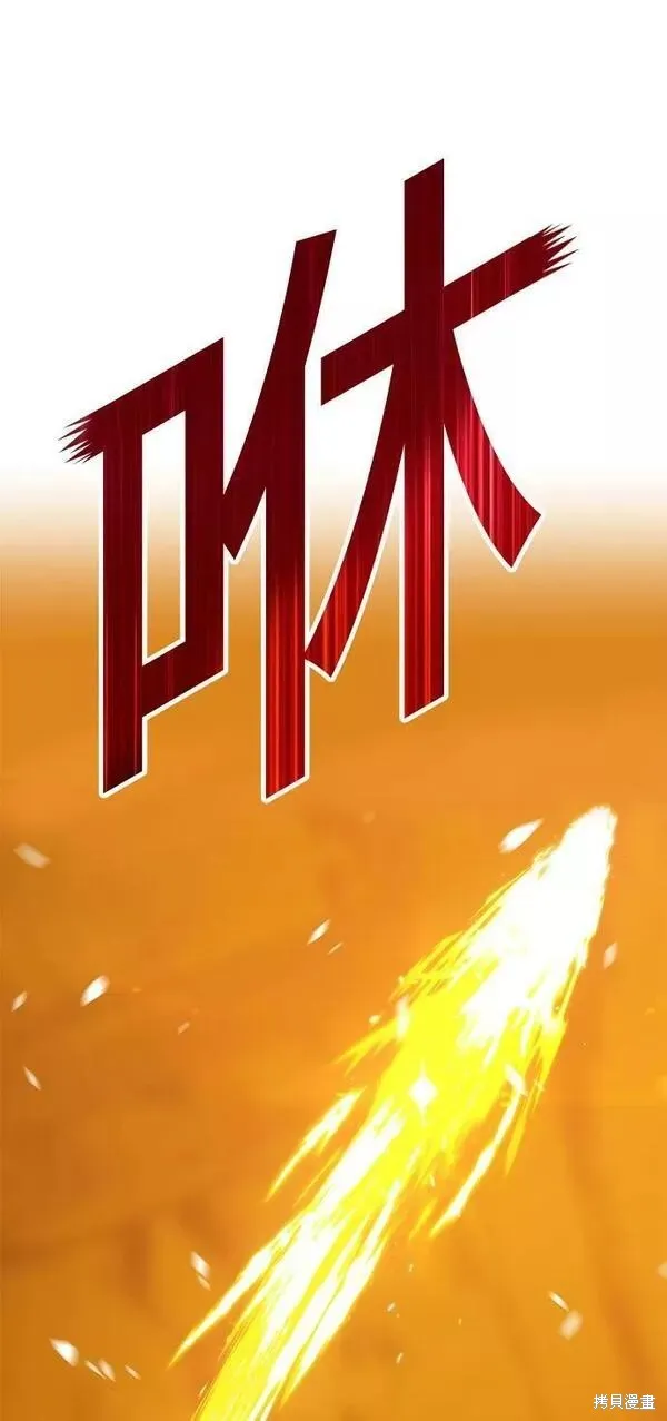 第53话 第12页