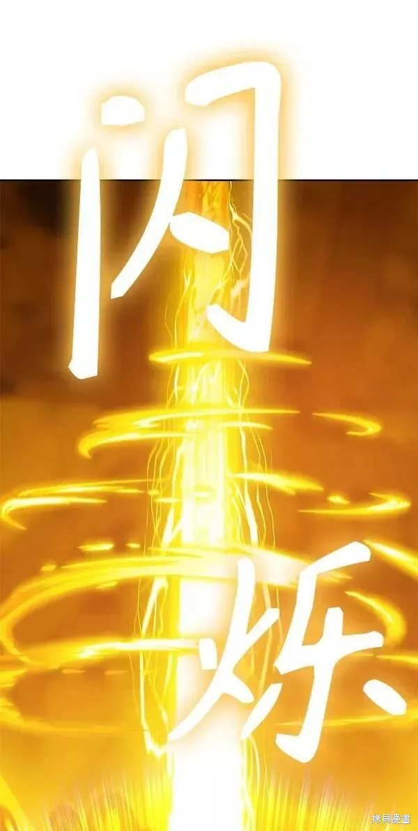 第53话 第14页