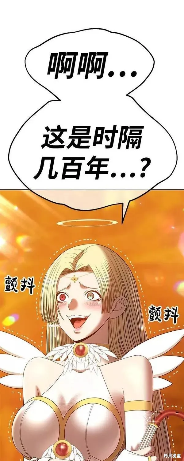 第53话 第16页