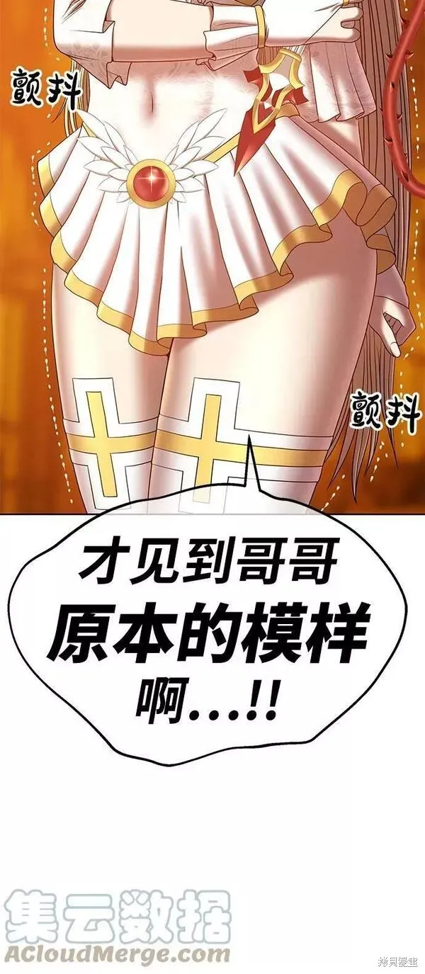 第53话 第17页