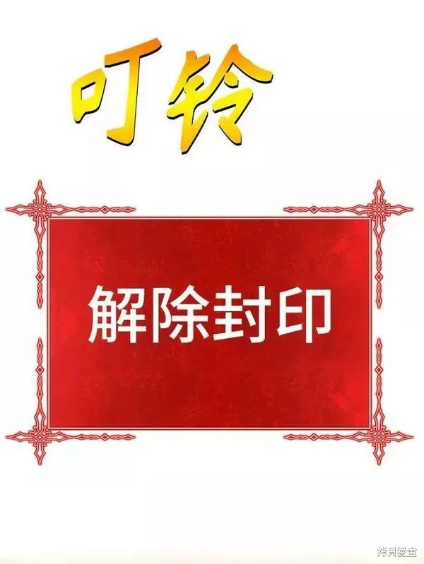 第53话 第18页