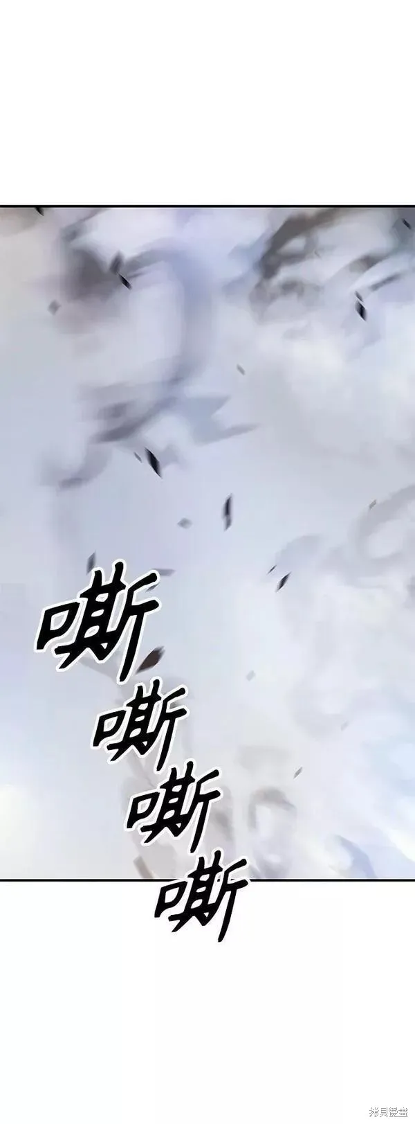 第53话 第23页