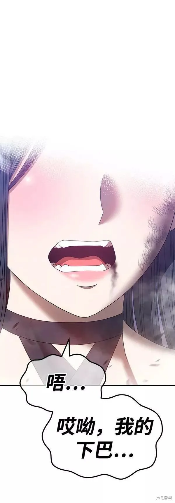 第53话 第24页