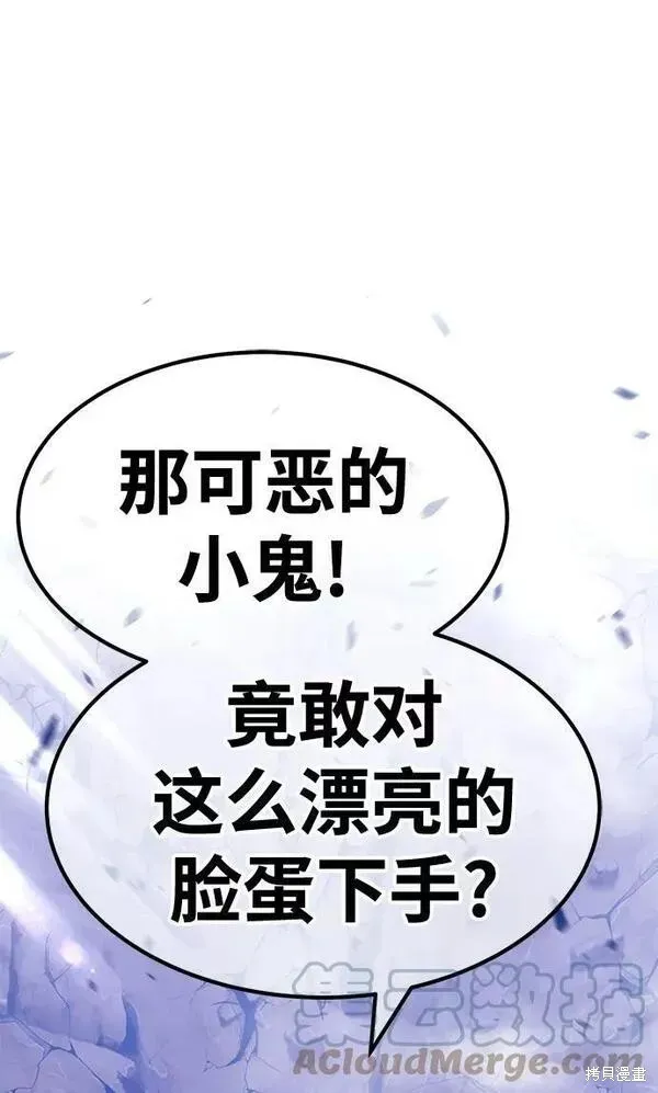 第53话 第25页