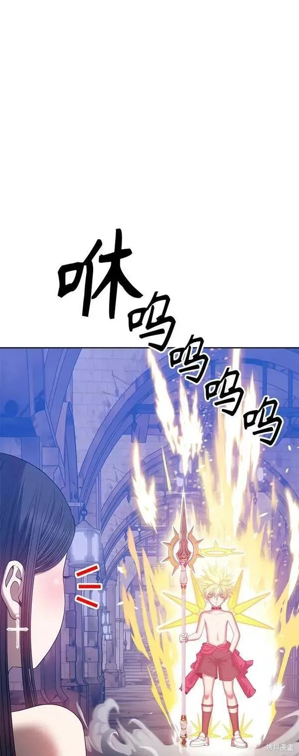 第53话 第27页