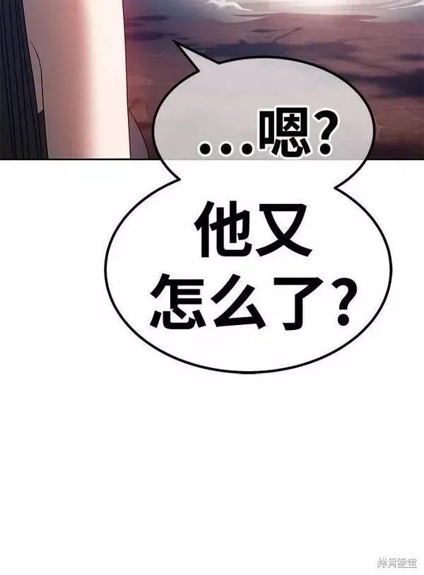 第53话 第28页