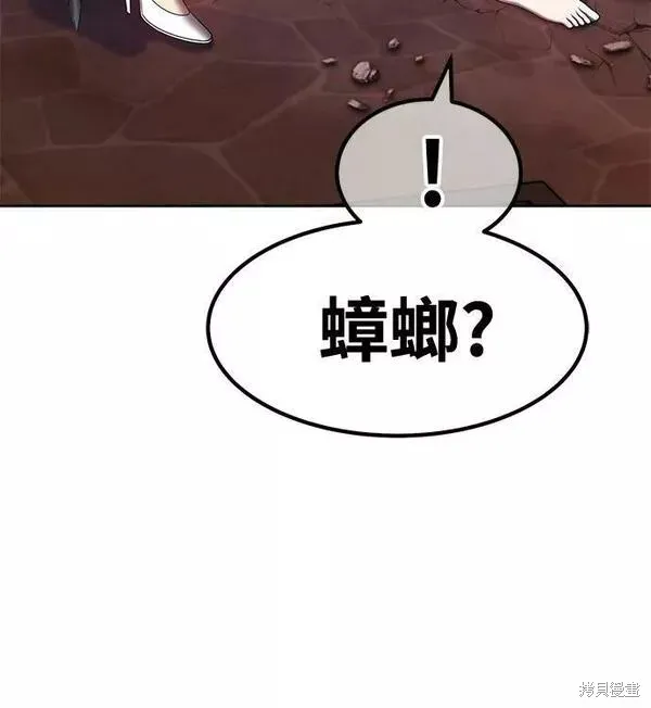 第53话 第30页