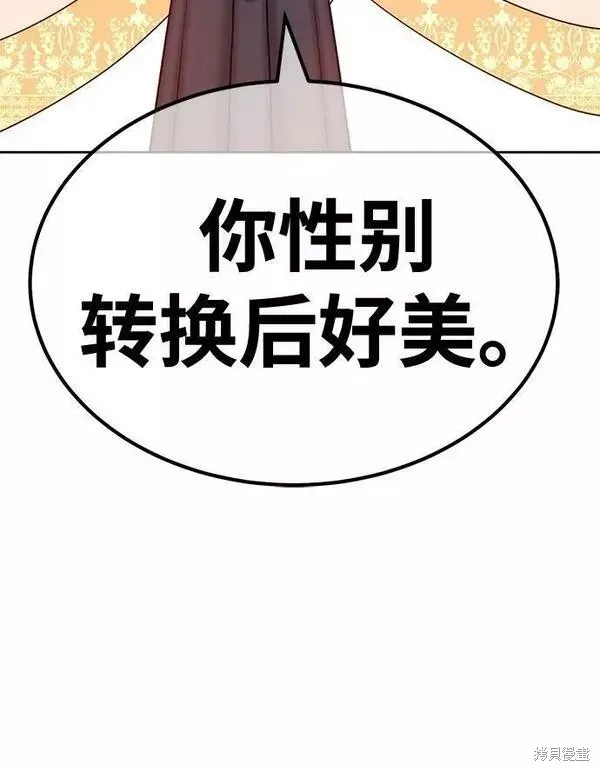 第53话 第32页