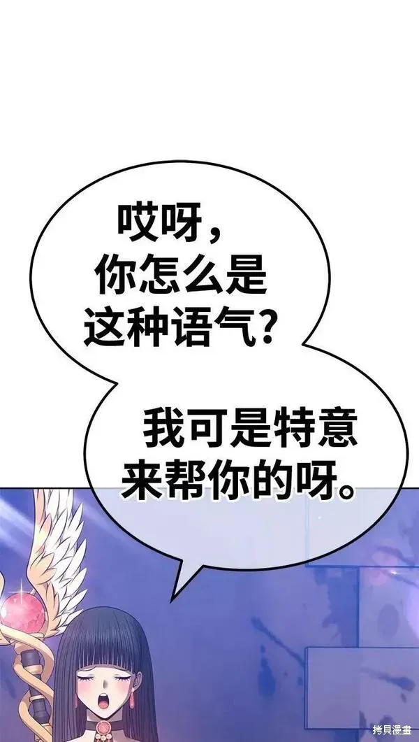 第53话 第34页