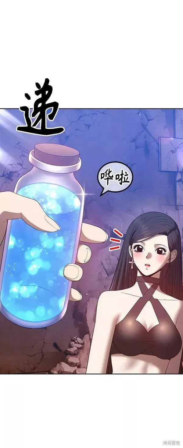 第53话 第36页