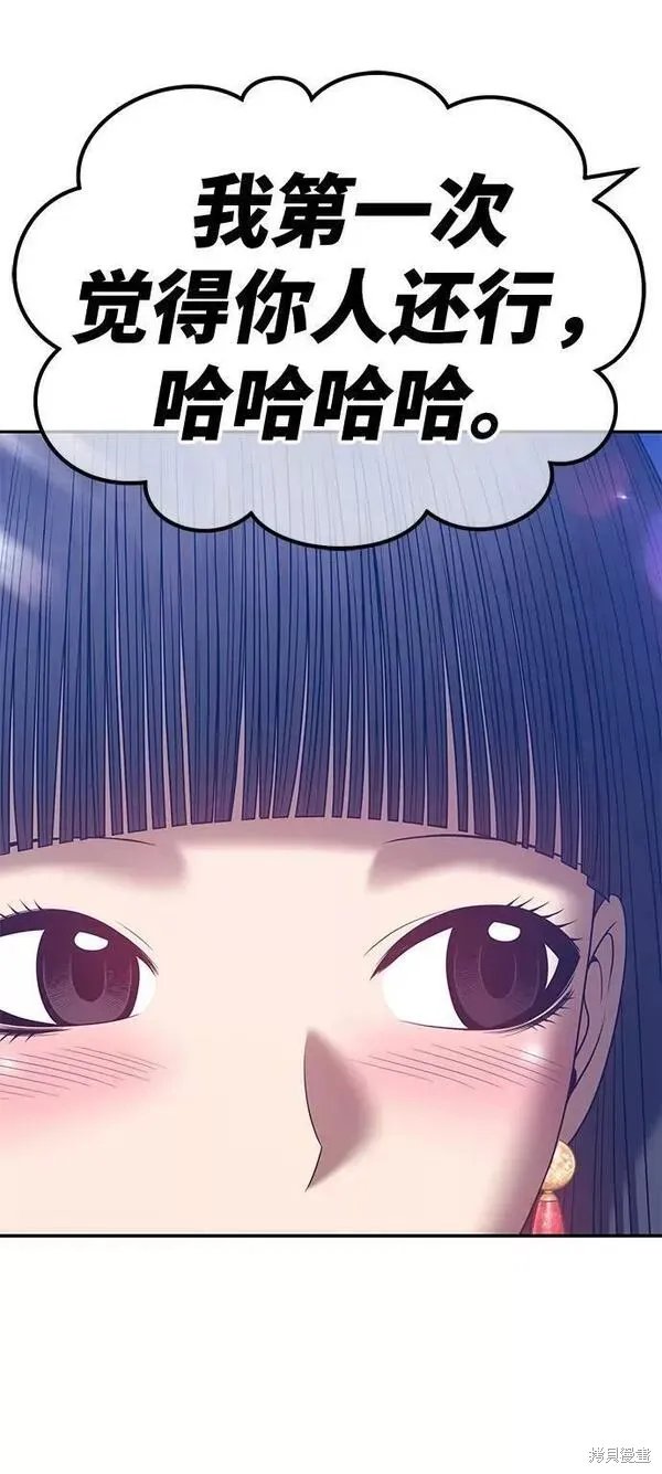 第53话 第39页