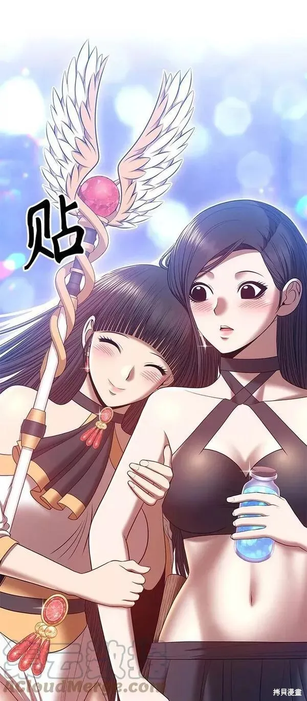 第53话 第41页