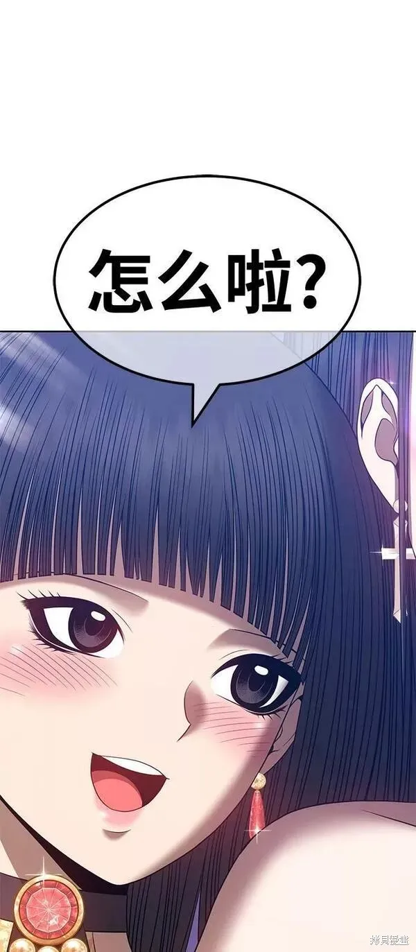 第53话 第44页