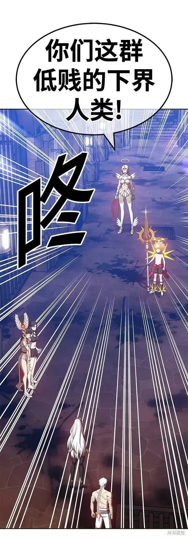 第53话 第50页