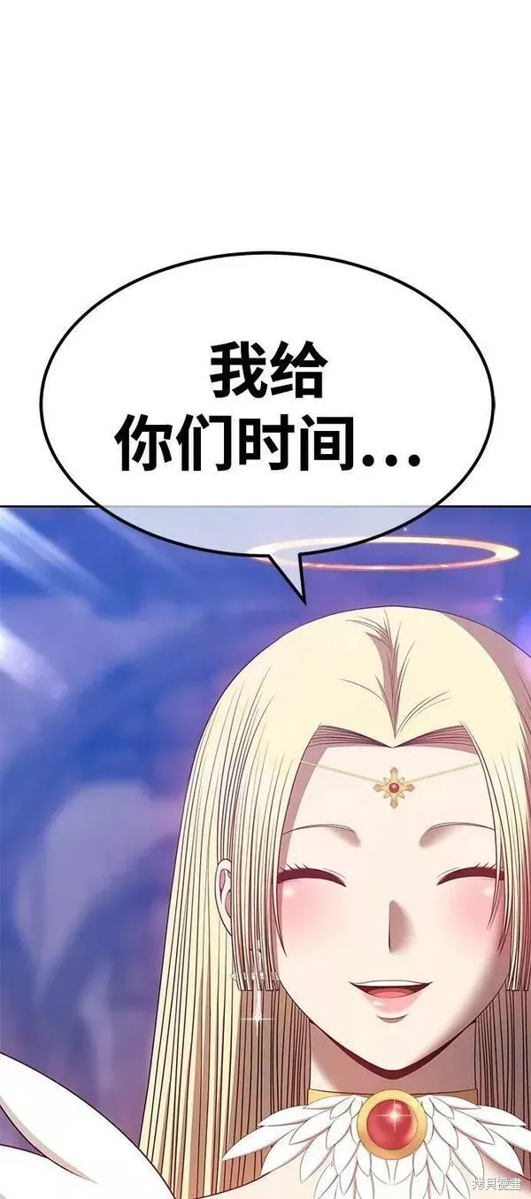 第53话 第51页