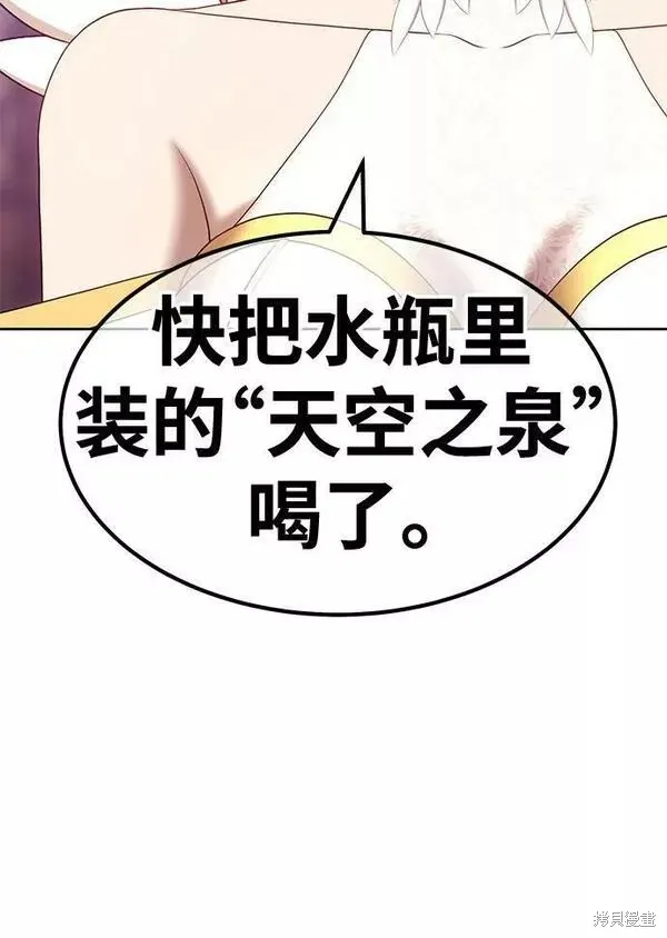 第53话 第52页