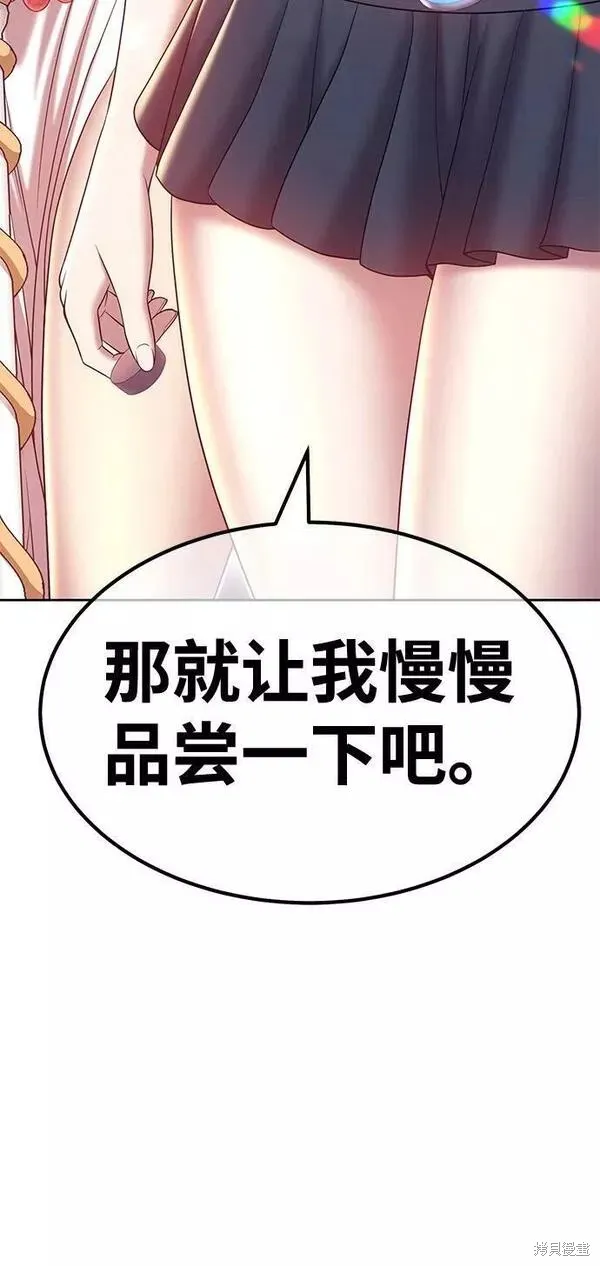 第53话 第56页