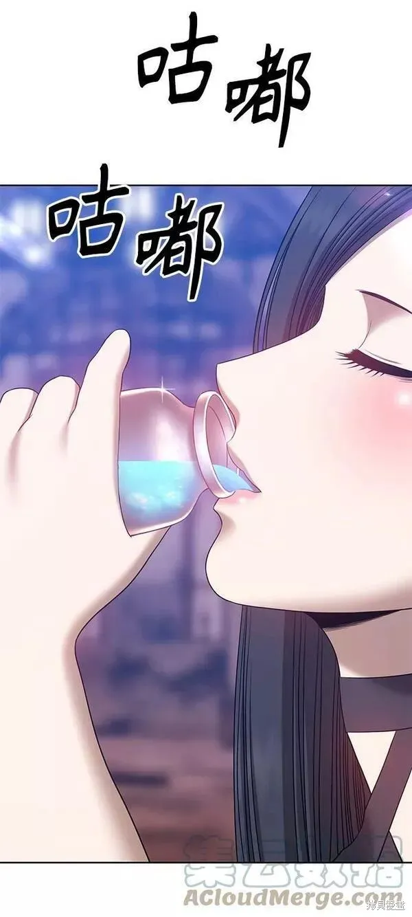 第53话 第57页