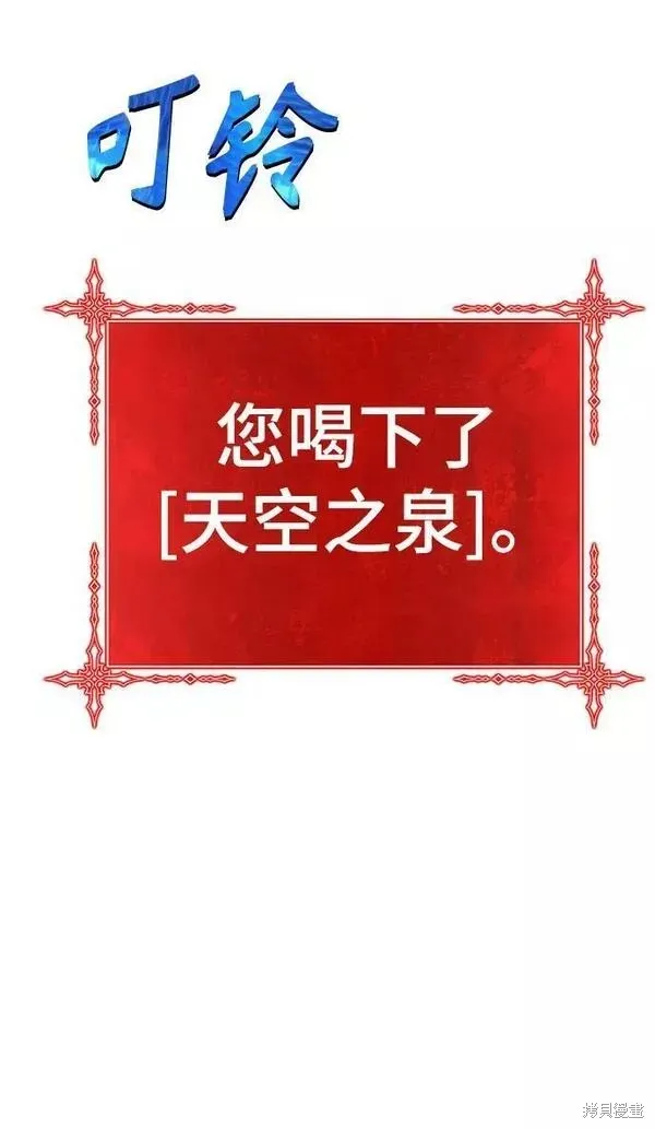 第53话 第58页