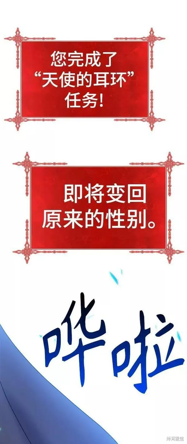 第53话 第60页