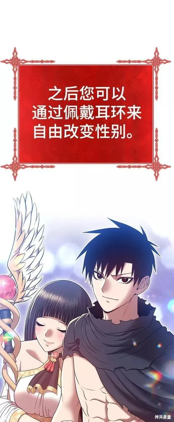 第53话 第62页
