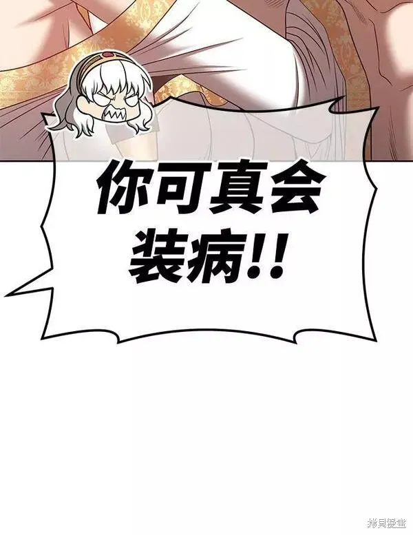 第53话 第68页