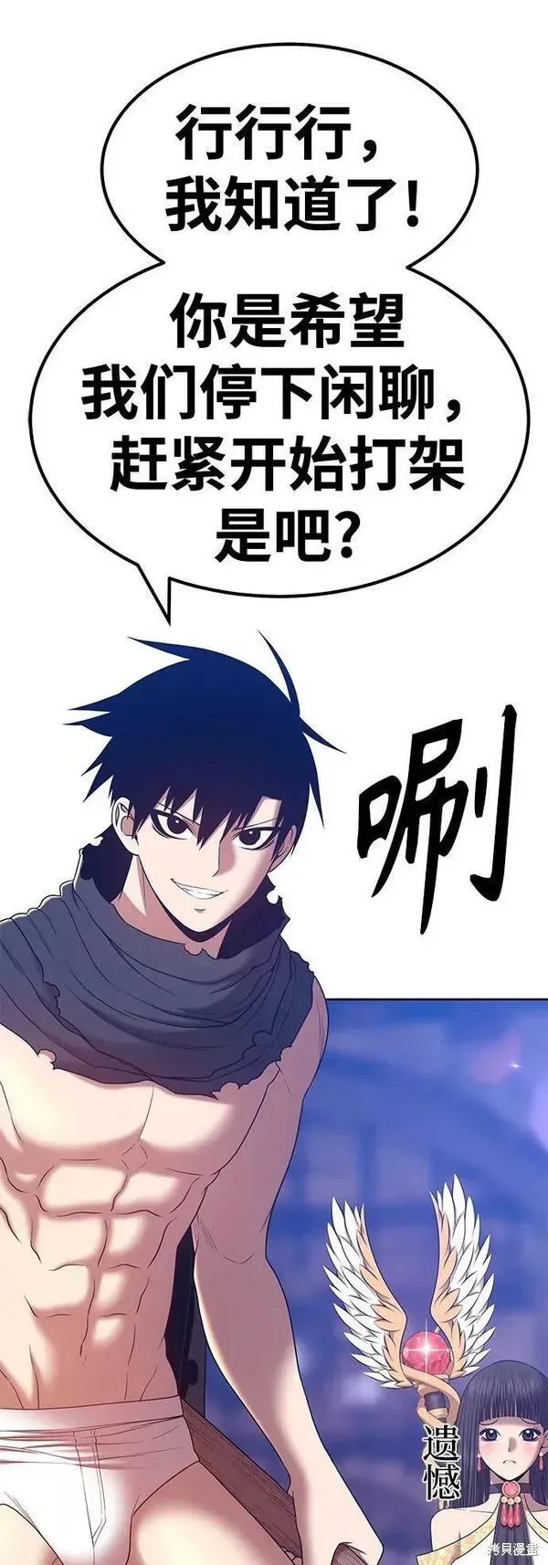 第53话 第71页