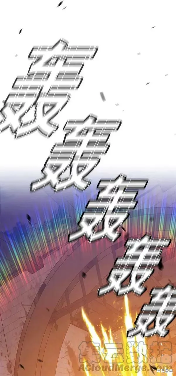 第53话 第73页