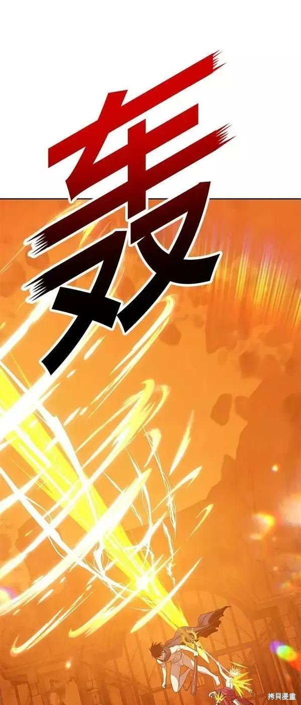 第53话 第78页