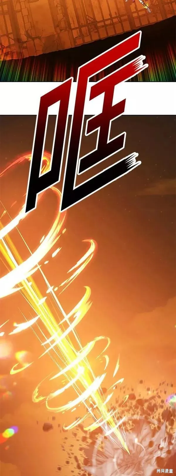 第53话 第79页