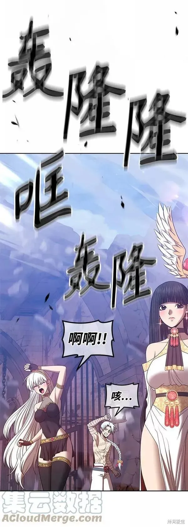 第53话 第81页