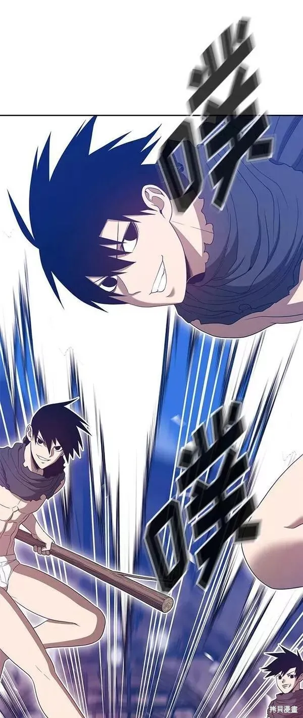 第53话 第84页