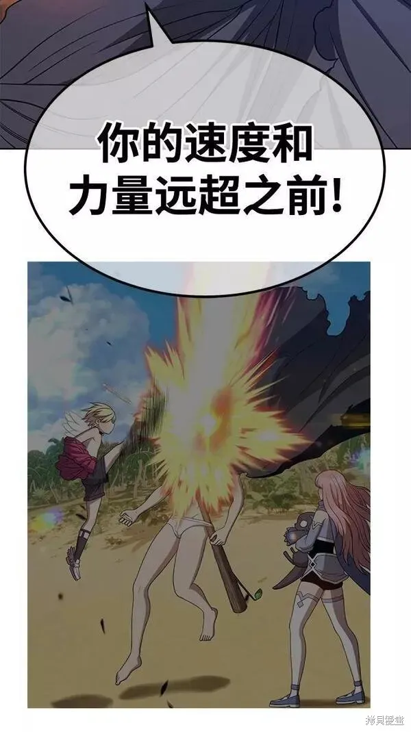 第53话 第87页