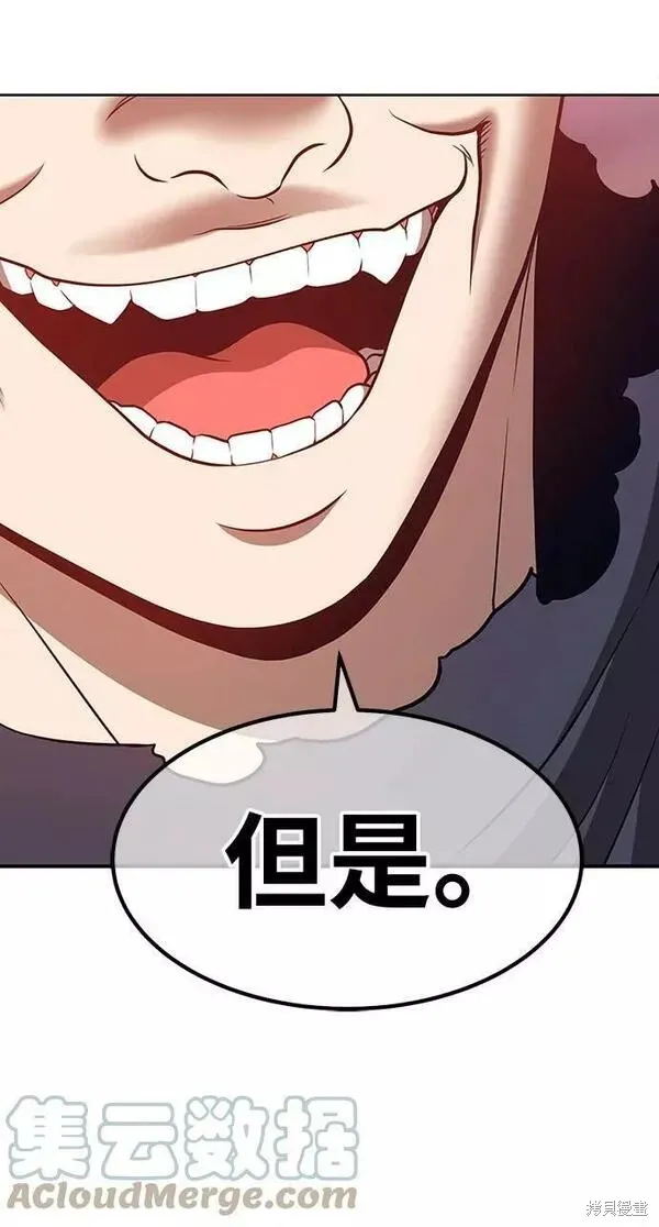 第53话 第89页