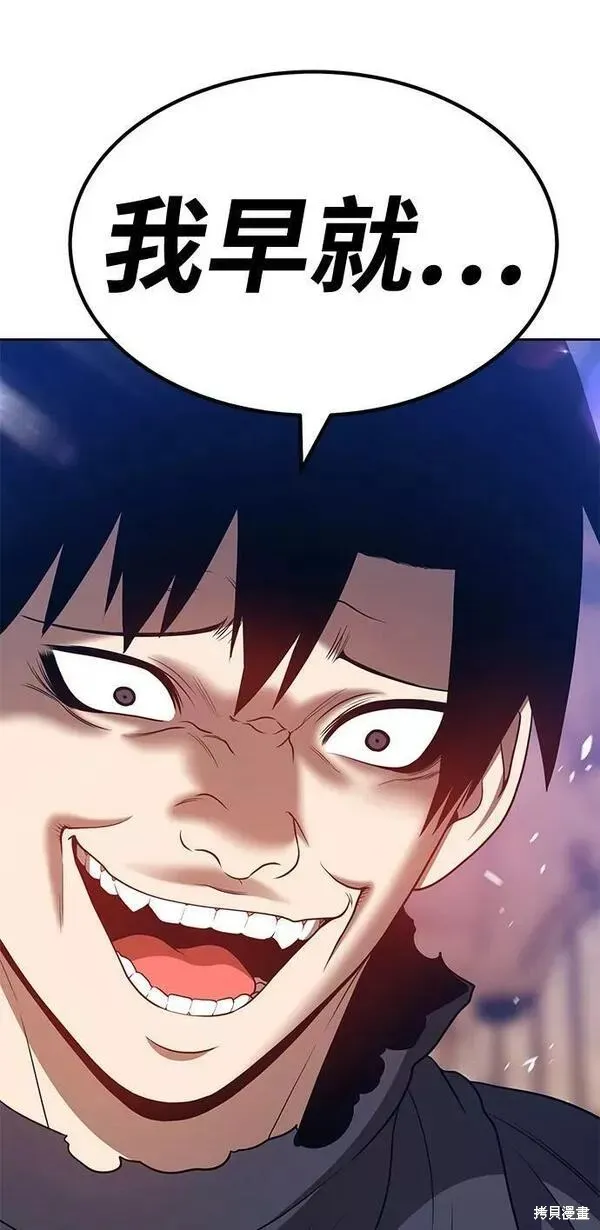第53话 第91页