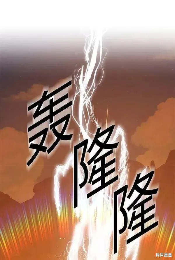第53话 第95页