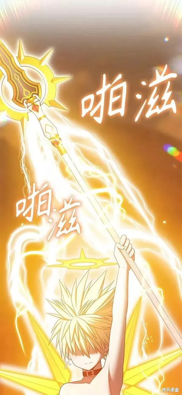 第53话 第98页