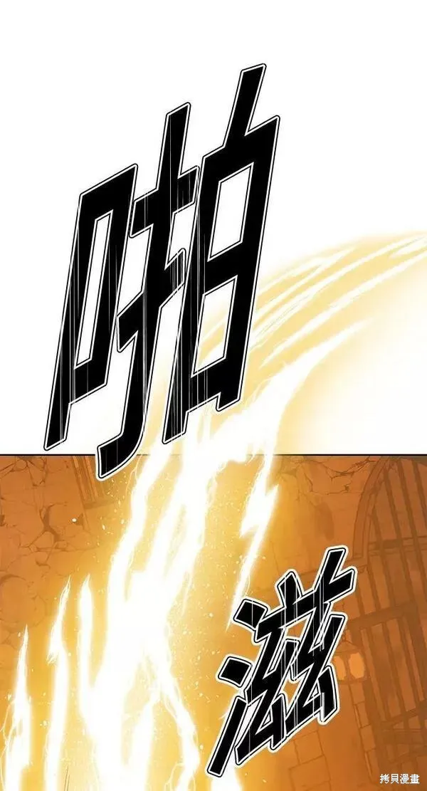 第53话 第102页