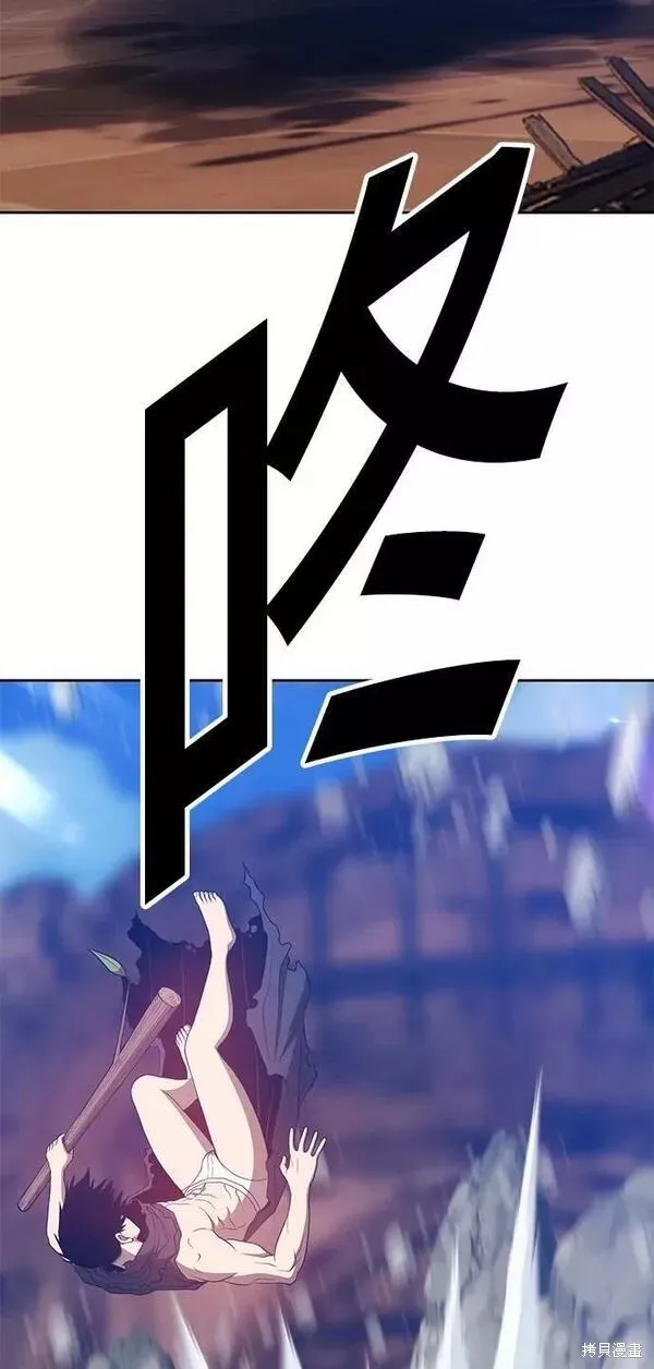 第53话 第106页