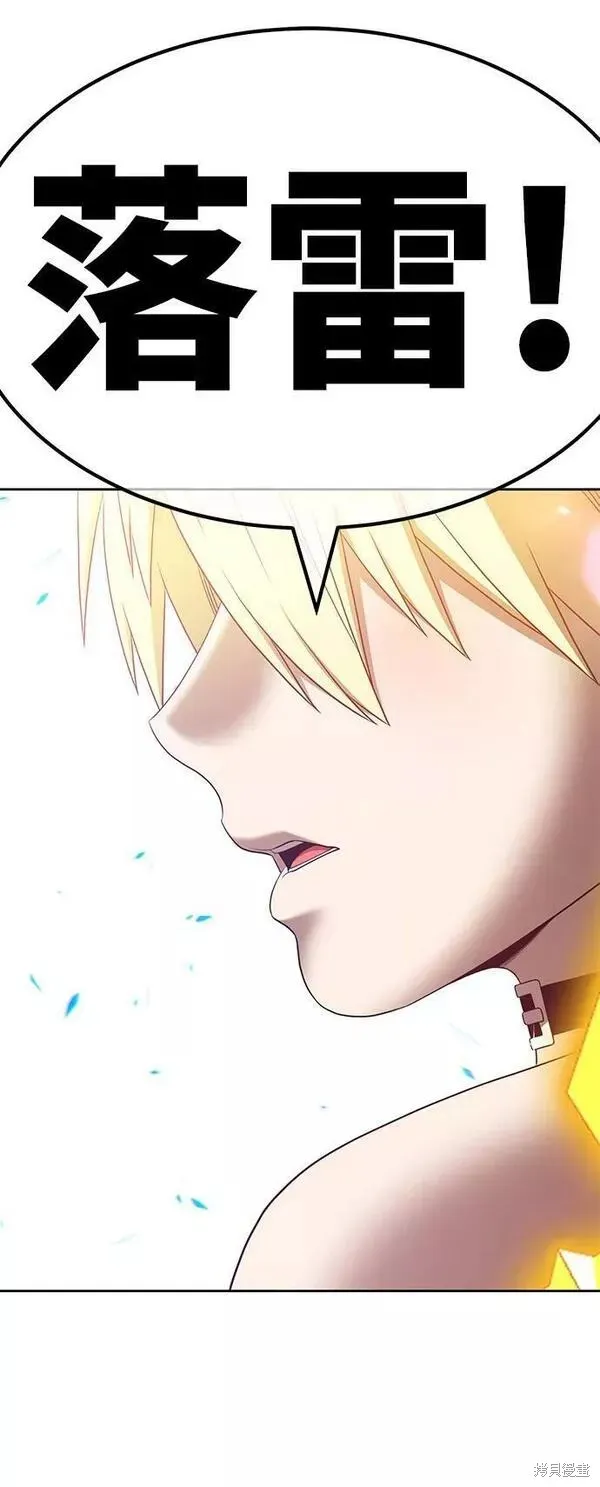 第53话 第111页
